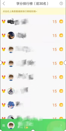 【产品研究】"作业帮直播课":k12在线直播如何抓住用户的心?